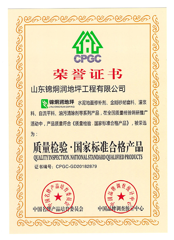 榮譽(yù)證書